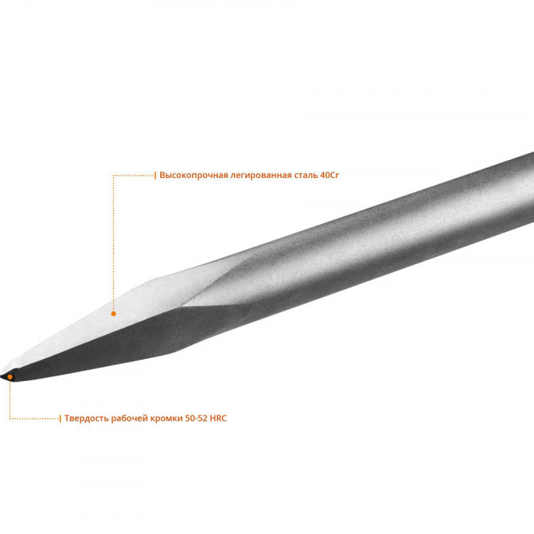 Зубило пикообразное 400 мм, 29375-00-400
