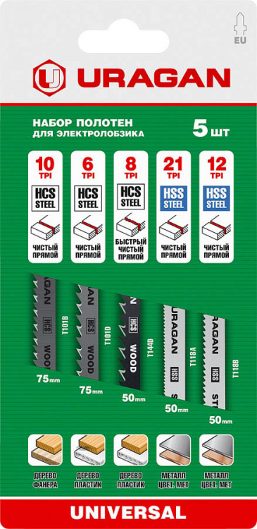 Набор полотен URAGAN 159489-H5_z02