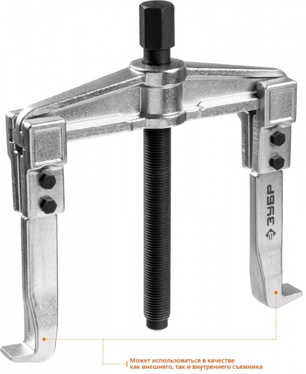 Съемник подшипников ЗУБР 43310-200-150