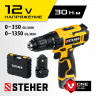 Аккумуляторная дрель шуруповерт STEHER CD-120-2