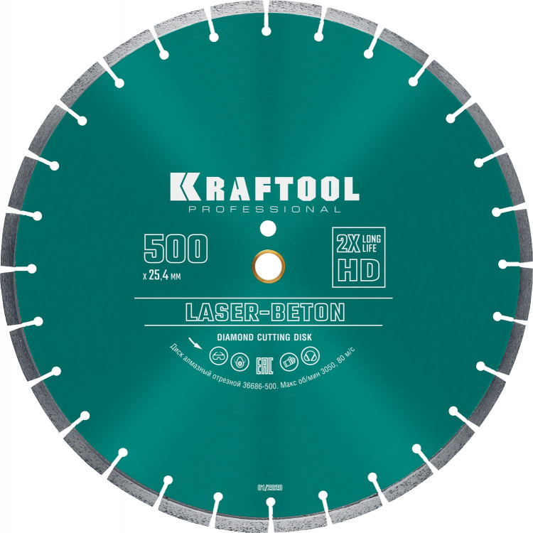 Алмазный диск отрезной KRAFTOOL 36686-500