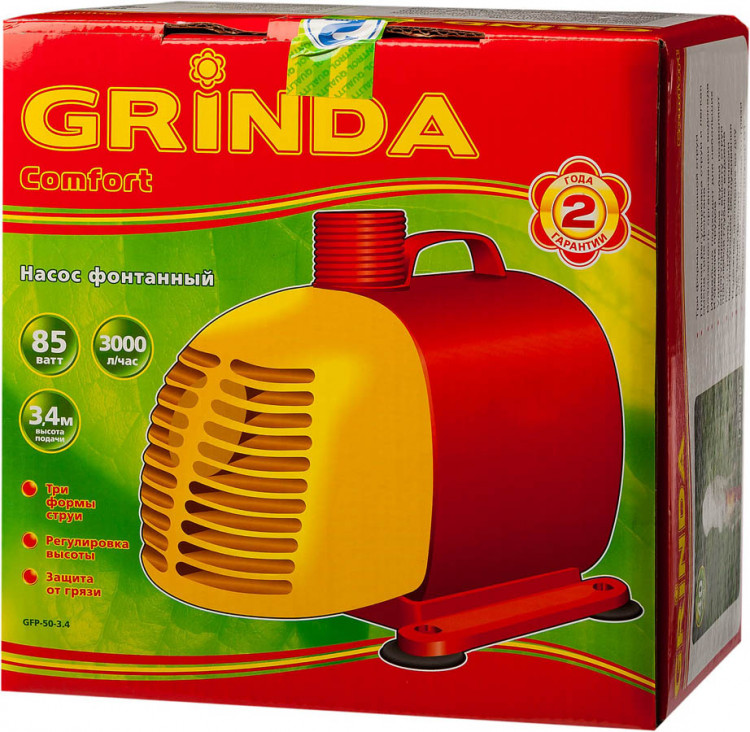 Насос фонтанный GRINDA GFP-50-3.4