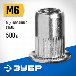 Заклепки резьбовые ЗУБР 31317-06