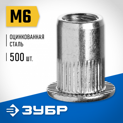Заклепки резьбовые ЗУБР 31317-06