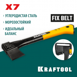 Топор KRAFTOOL 20660-07