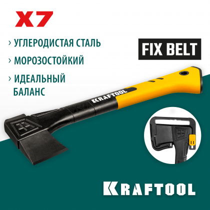 Топор KRAFTOOL 20660-07