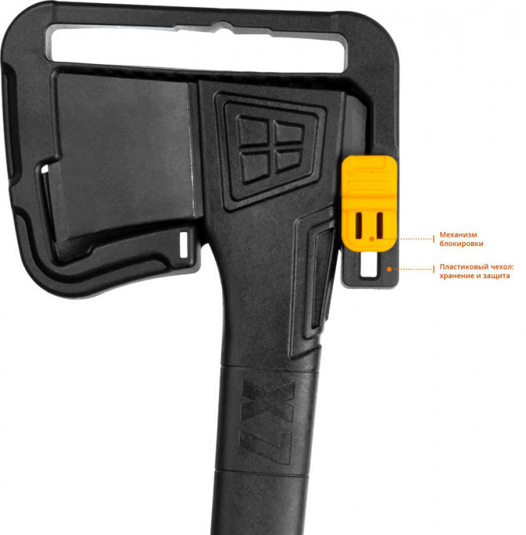 Топор KRAFTOOL 20660-07