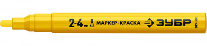 Маркер-краска ЗУБР 06325-5