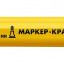 Маркер-краска ЗУБР 06325-5