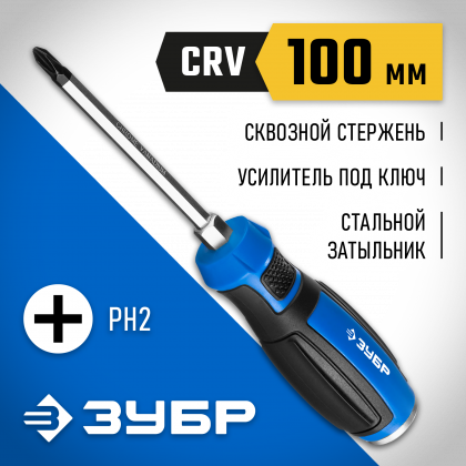 Отвертка ударная ЗУБР 25272-1