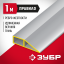 Правило ЗУБР 10727-1.0