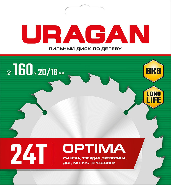 Диск пильный по дереву URAGAN Optima 36801-160-20-24_z01