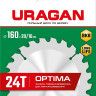 Диск пильный по дереву URAGAN Optima 36801-160-20-24_z01