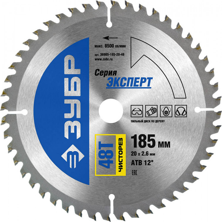 Пильный диск по дереву ЗУБР 36905-185-20-48