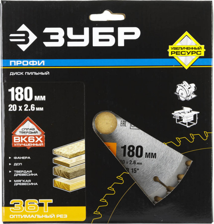 Пильный диск по дереву ЗУБР 36851-180-20-36