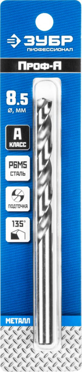 Сверло ЗУБР 29625-8.5