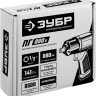 Ударный пневматический гайковерт ЗУБР ПГ-880к 64250