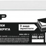 Брусок для очистки шлифовального круга ЗУБР ППС-017