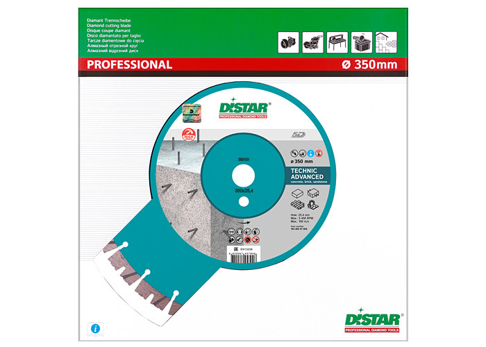 Алмазный диск DISTAR 1A1RSS/C3-H 350 Technic Advanced