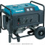 Бензогенератор MAKITA EG5550A