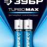 Батарейка щелочная ЗУБР 59206-2C_z01