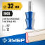 Фреза кромочная фигурная №10 ЗУБР 28721-32