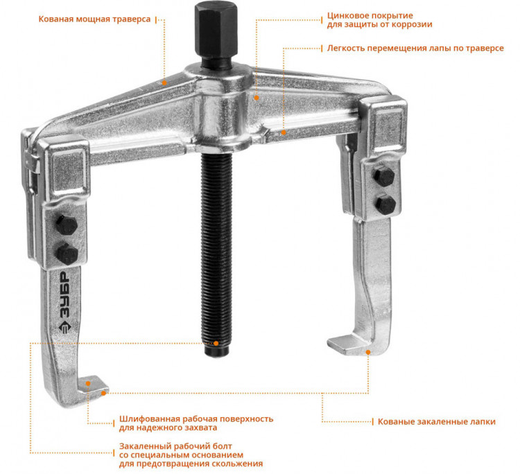 Съемник подшипников ЗУБР 43310-160-100
