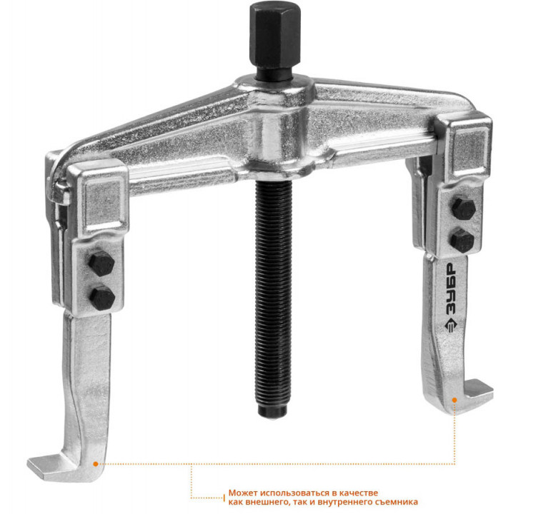 Съемник подшипников ЗУБР 43310-160-100