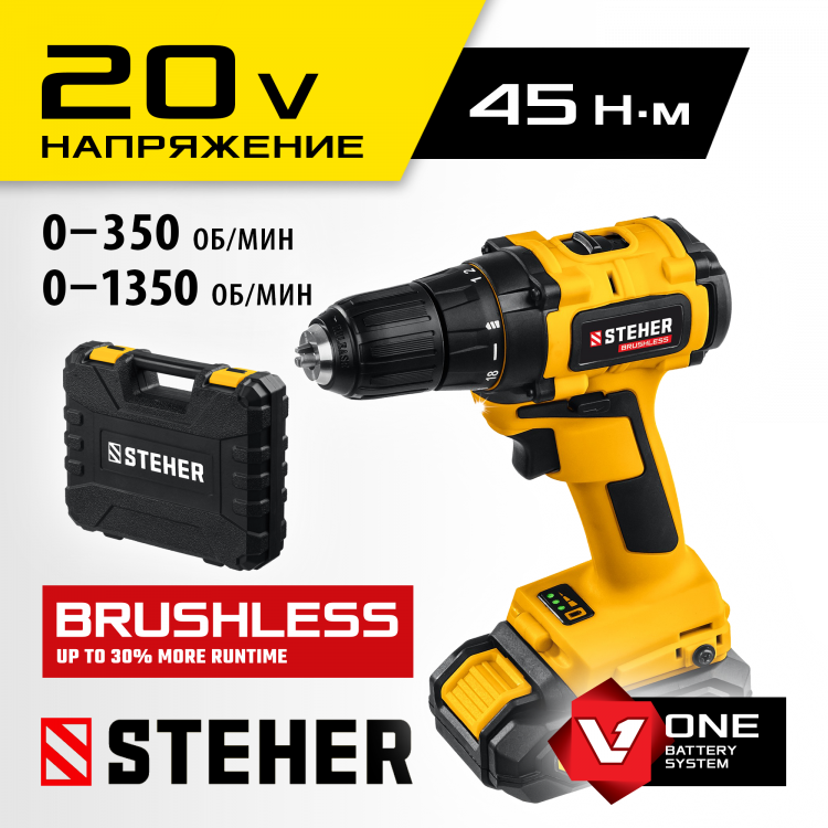 Аккумуляторная дрель шуруповерт STEHER CDB-200-1