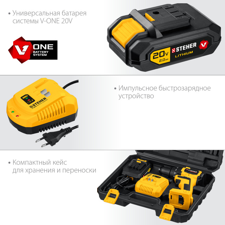 Аккумуляторная дрель шуруповерт STEHER CDB-200-1