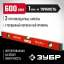 Уровень строительный ЗУБР 34584-060