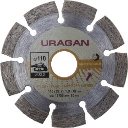 Диск отрезной алмазный Uragan 909-12111-110