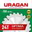 Диск пильный по дереву URAGAN Optima 36801-150-20-24_z01