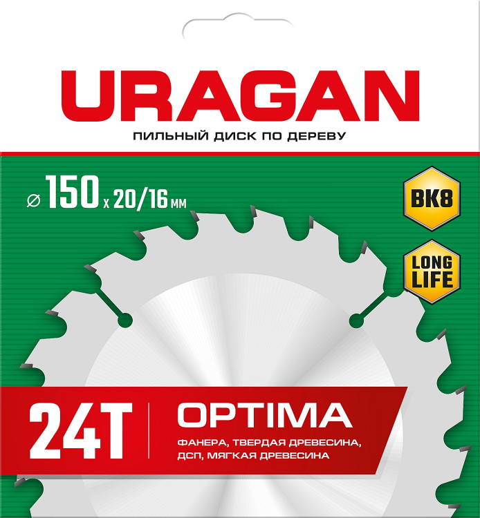 Диск пильный по дереву URAGAN Optima 36801-150-20-24_z01