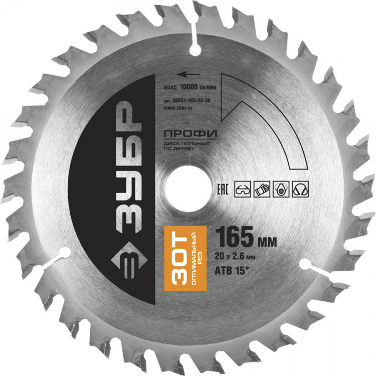 Пильный диск по дереву ЗУБР 36851-165-20-30