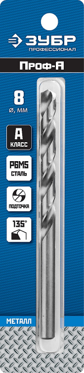 Сверло ЗУБР 29625-8