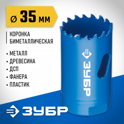 Буровая коронка биметаллическая ЗУБР 29531-035_z01
