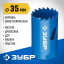 Буровая коронка биметаллическая ЗУБР 29531-035_z01
