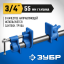 Струбцина трубная СТ-34 ЗУБР 32305-34