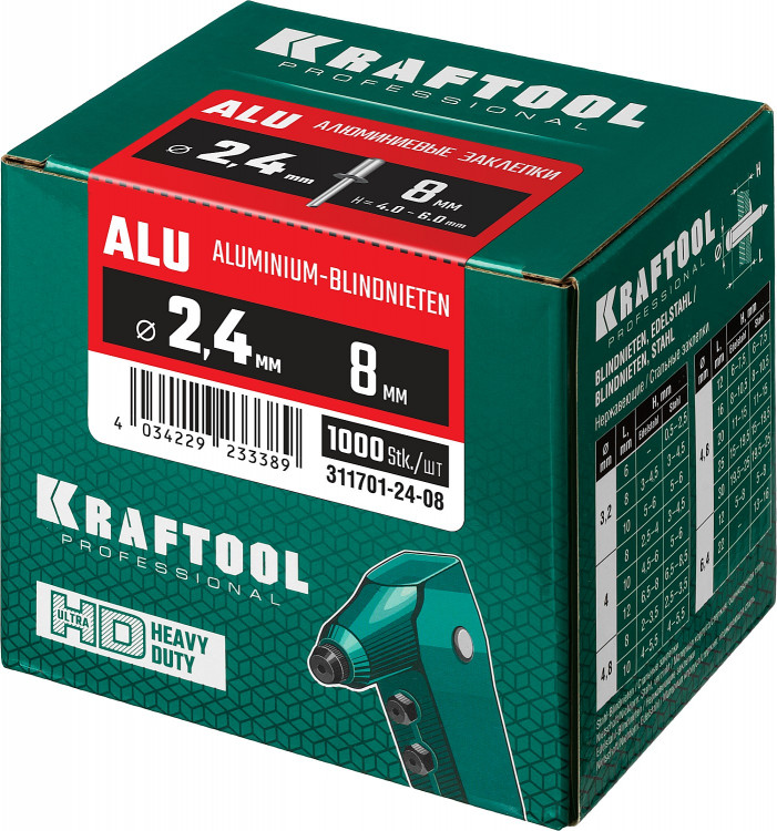 Алюминиевые заклепки KRAFTOOL 311701-24-08