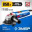 Угловая шлифмашина ЗУБР УШМ-П125-850