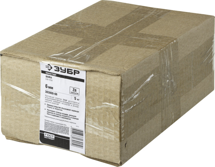 Шайбы Зубр 303800-06