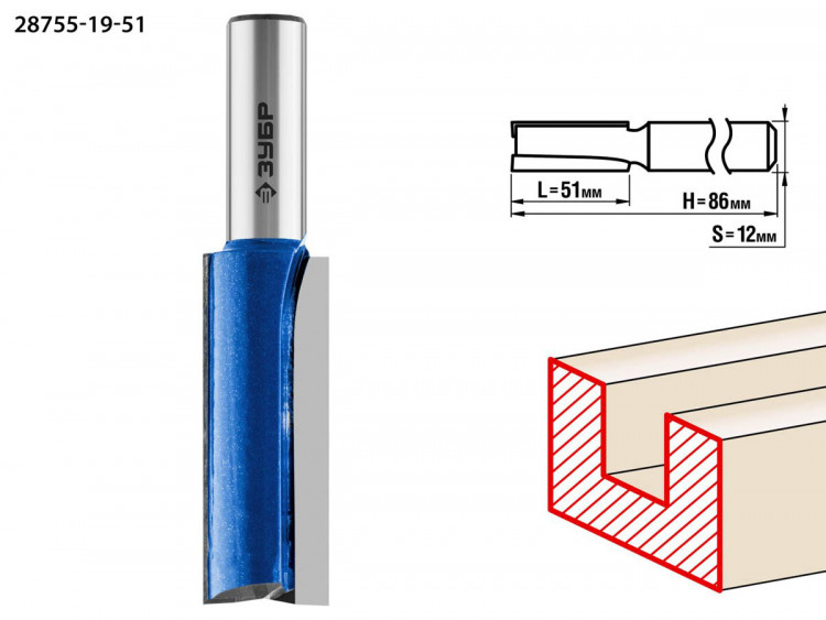 Фреза пазовая прямая с нижними подрезателями ЗУБР 28755-19-51