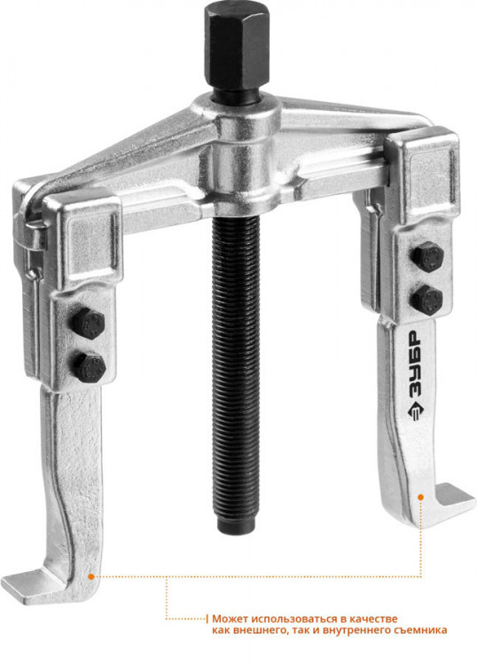 Съемник подшипников ЗУБР 43310-115-100