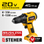 Аккумуляторная дрель шуруповерт STEHER CDB-200