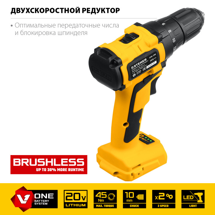 Аккумуляторная дрель шуруповерт STEHER CDB-200