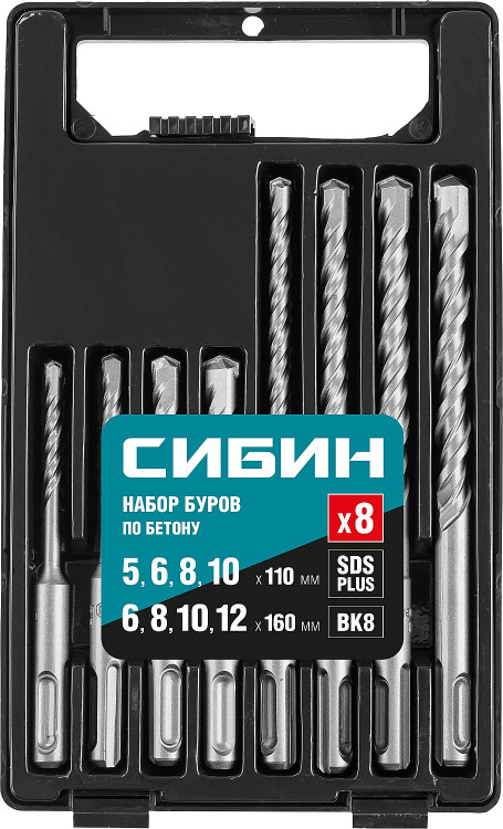 Набор буров SDS-plus СИБИН 29312-H8