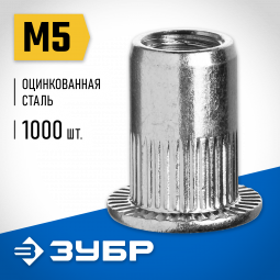 Заклепки резьбовые ЗУБР 31317-05