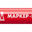 Маркер-краска ЗУБР 06326-3
