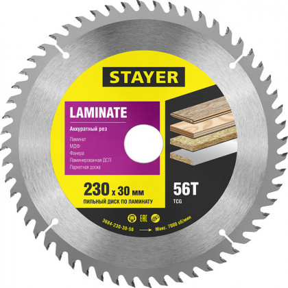 Пильный диск по ламинату STAYER 3684-230-30-56